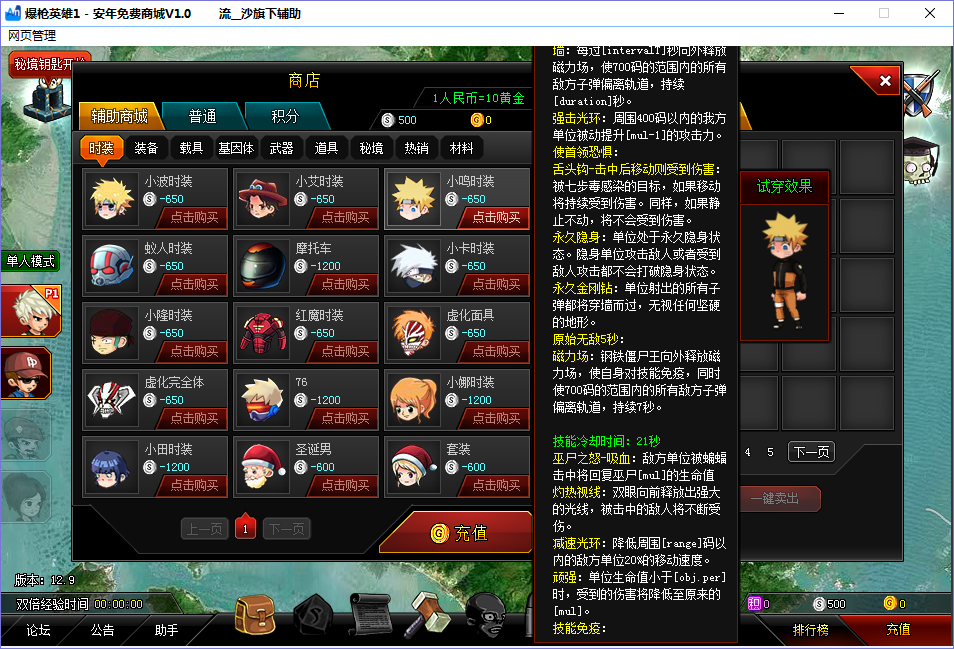 TIMͼ20170803204407.png