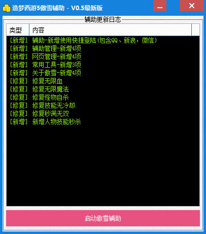 QQͼ20170804111058.png