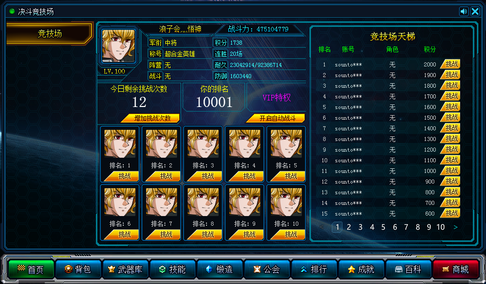 QQͼƬ20170804162942.png