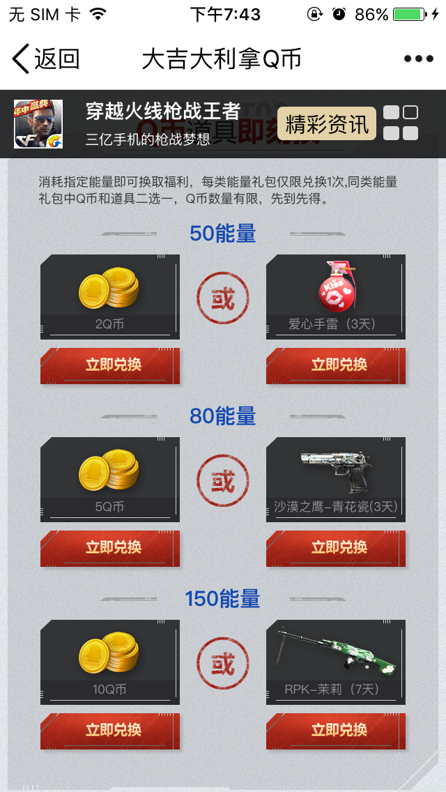 IMG_1915.PNG