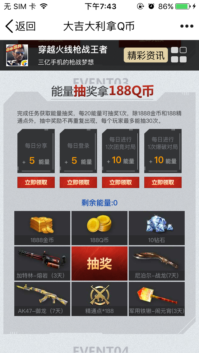 IMG_1916.PNG
