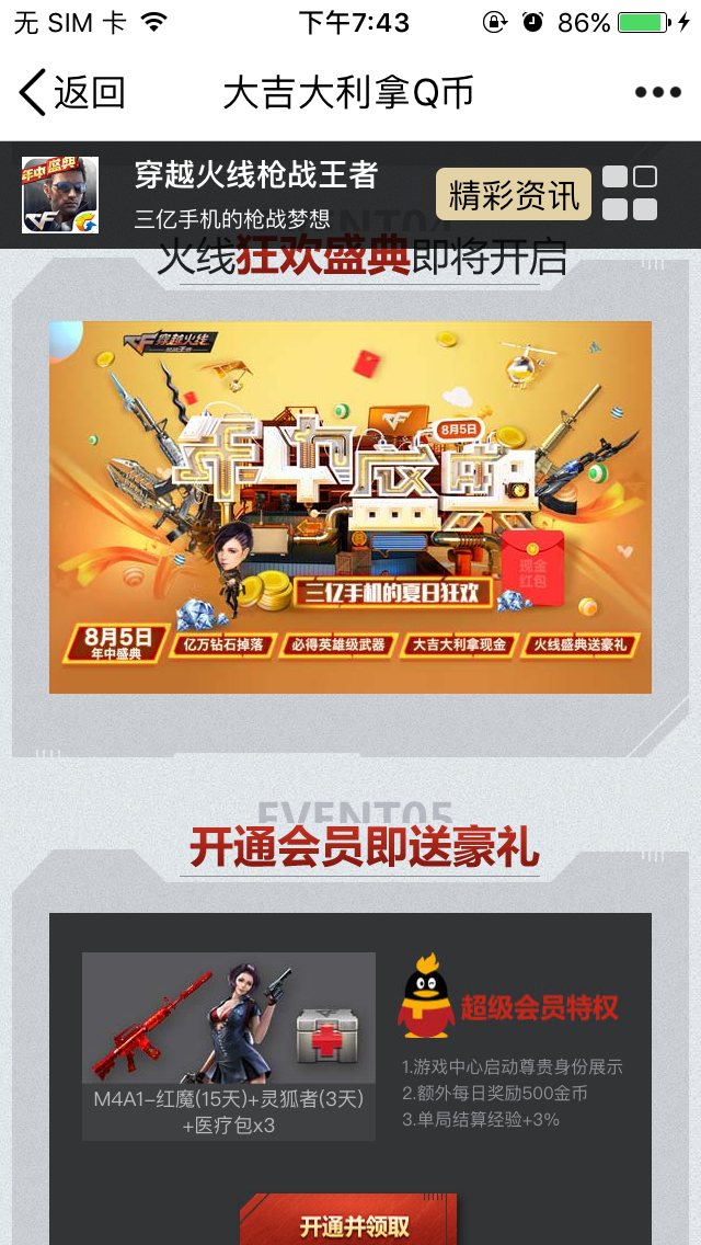 IMG_1917.PNG