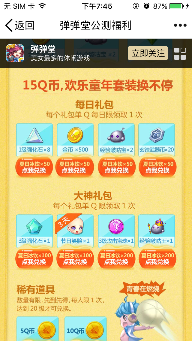 IMG_1920.PNG