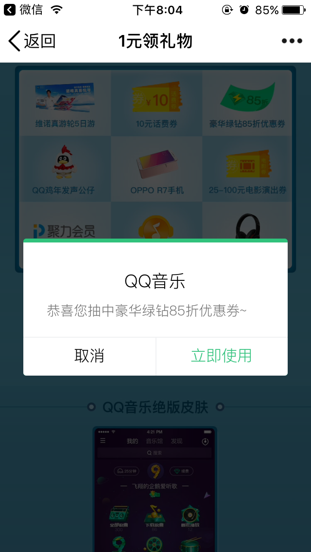 IMG_1921.PNG