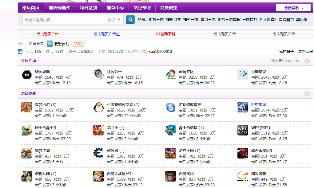 QQͼ20170805085520.png