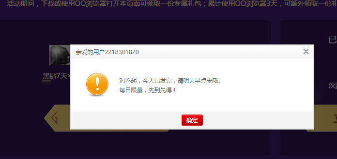 QQͼ20170805194234.png