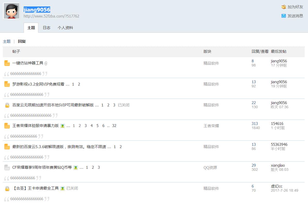 jiang9056
