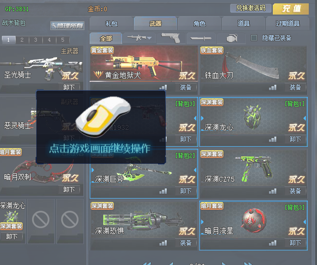 EK3~N}ZR`HCSJG1C1({M0H5.png