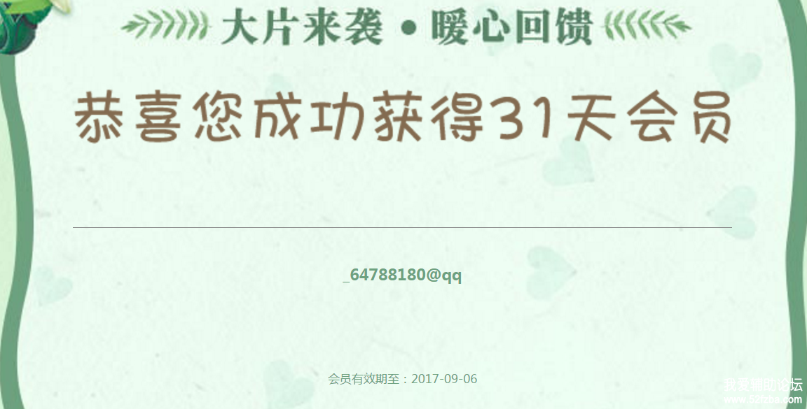 QQ.png