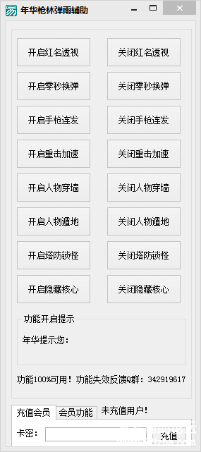 QQͼ20170807125659.png
