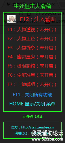 QQͼ20170807212349.png