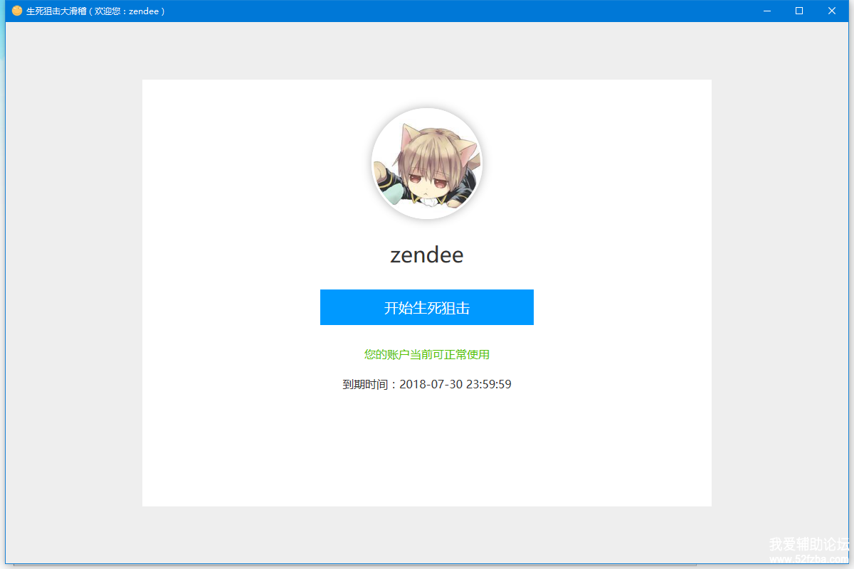 QQͼ20170807212354.png