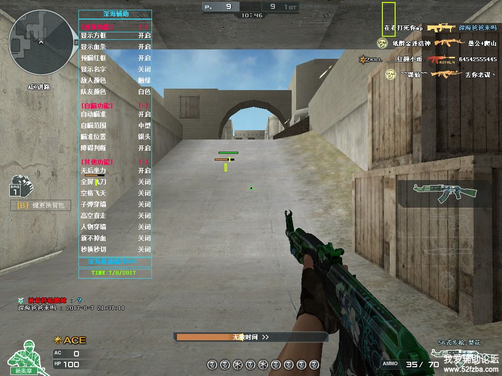 Crossfire20170807_0002_.jpg