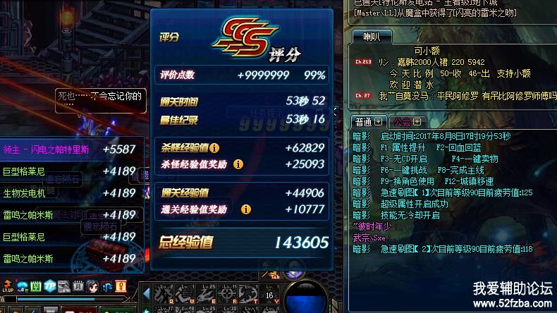 F4CE60BE3F48C264D2B42882322931CB.jpg