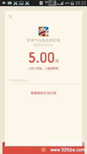 12694055_post_-1087912017.png