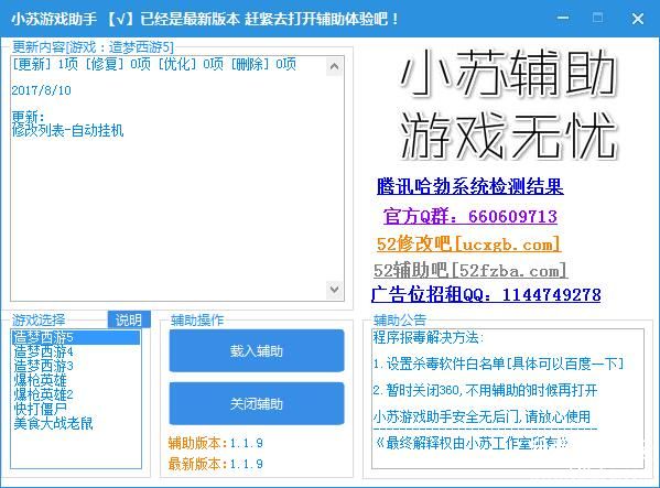 QQͼ20170810142105.jpg