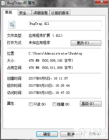 QQͼ20170810172135.png