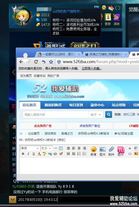 QQͼ20170810194023.jpg