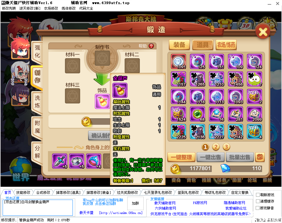 滻.png
