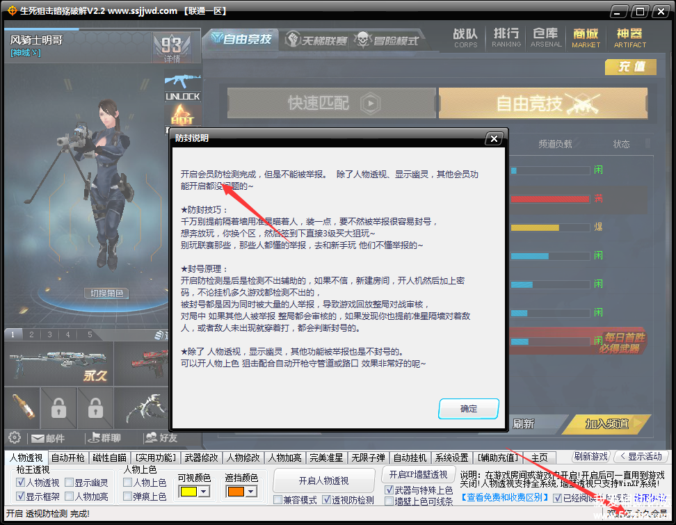 QQͼƬ20170810200238.png