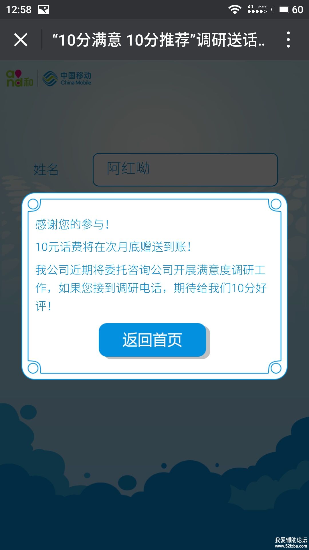 S70811-125828.jpg
