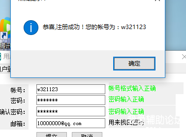 QQͼ20170811180657.png