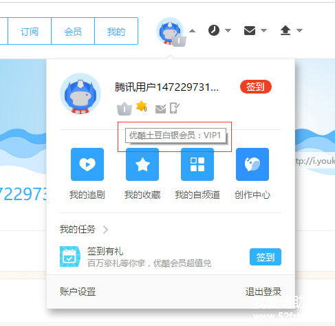 QQͼ20170812024800.png