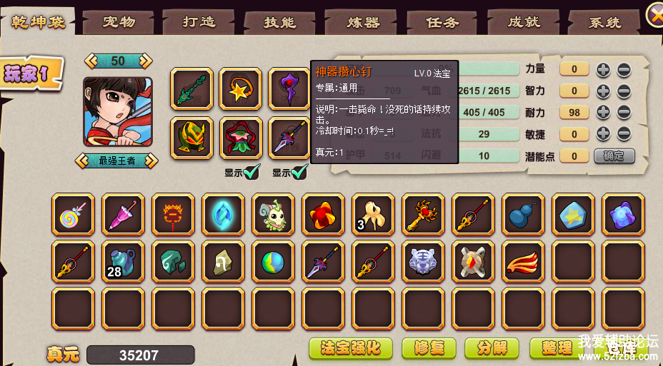 QQͼ20170812150035.png