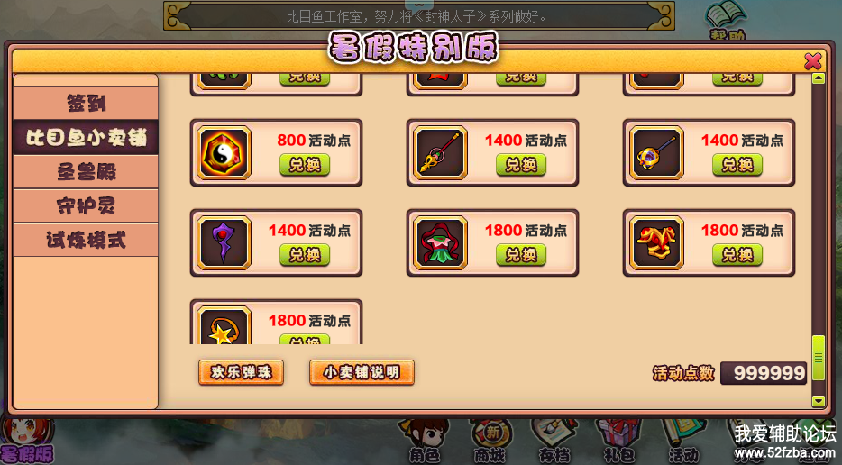 QQͼ20170812150127.png