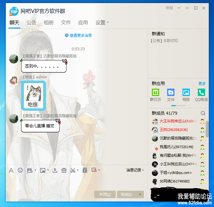 QQͼ20170813010845.png