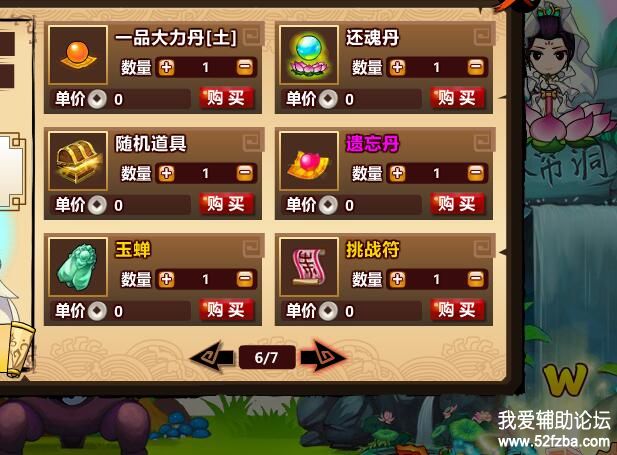 QQͼ20170813210134.jpg
