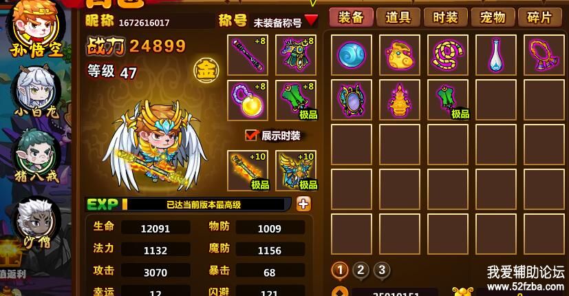 QQͼ20170814145046.jpg