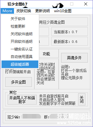QQͼ20170814142725.png