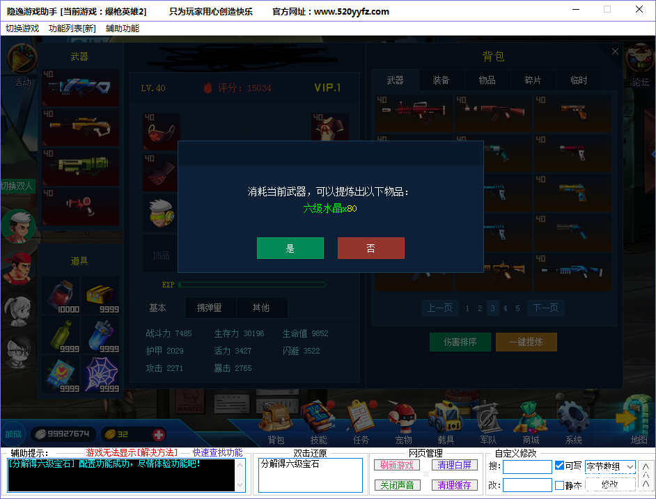 EX`G_A)X705WULOK3)U0L3L.png