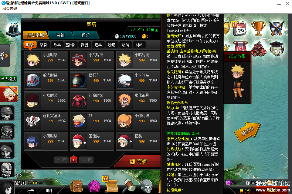 SS@C8J3D7[Y2U~)9RCO2.png