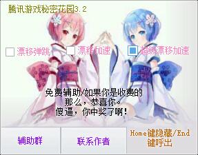 QQͼ20170817013555.jpg