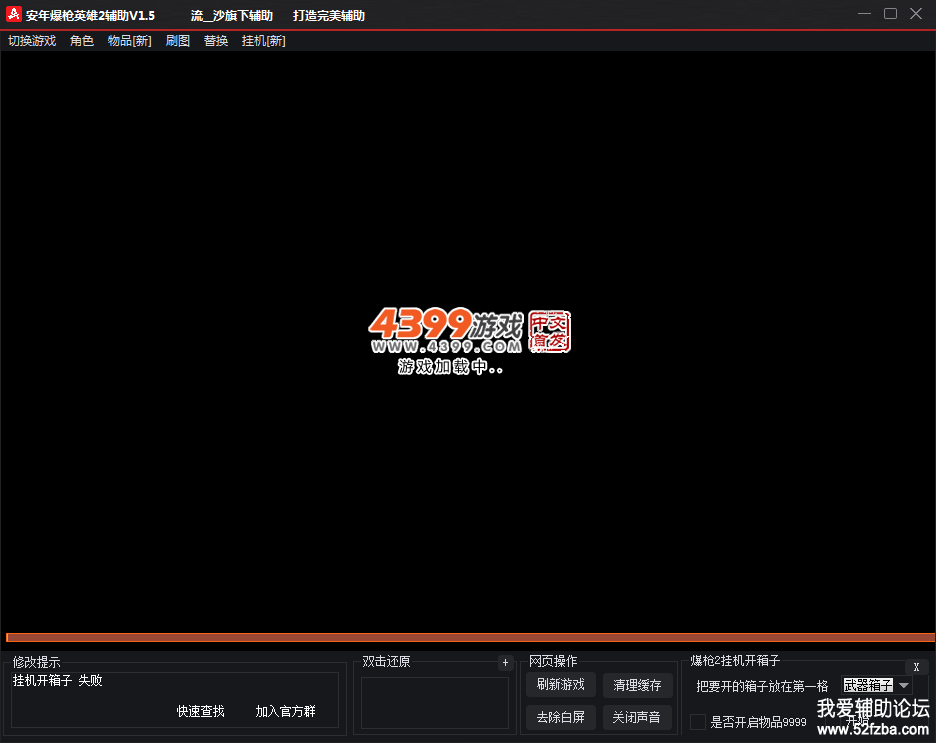 TIMͼ20170817074417.png