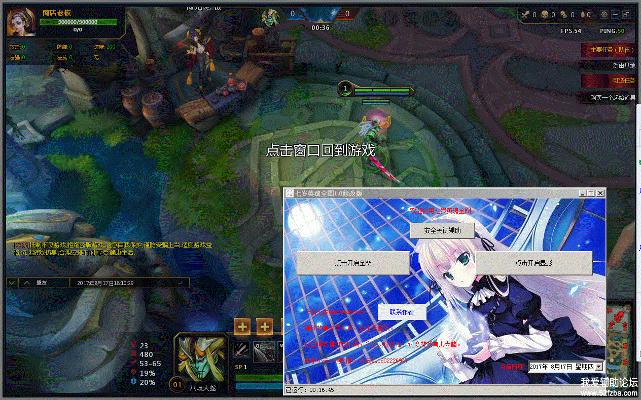 QQͼƬ20170817181159.gif