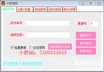 2M%5QB`)EDSR5LL47ZJH(@G.png
