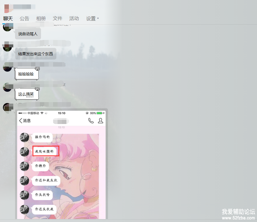U8(YF@BTH}CH}MP)@BG~N61.png