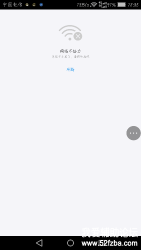 Screenshot_2017-08-18-18-35-56.png
