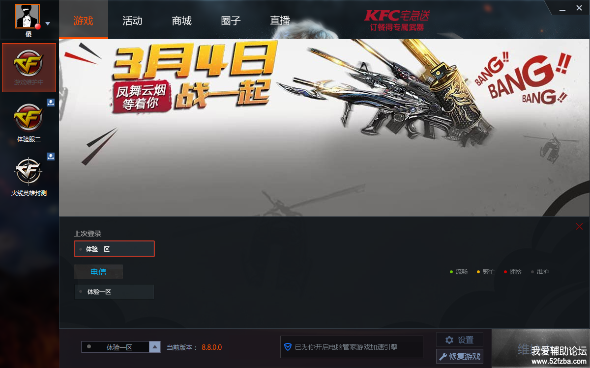 QQͼƬ20170818201315.png