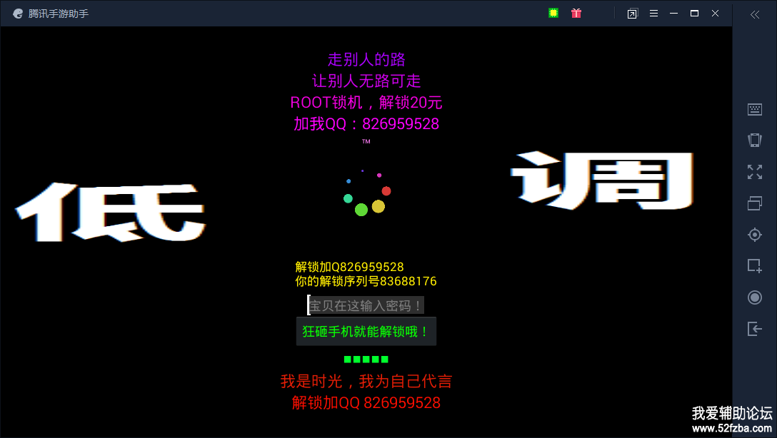 QQͼƬ20170819175628.png