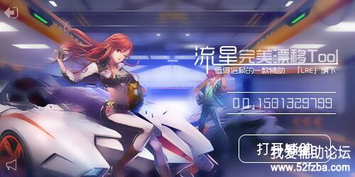 QQͼƬ20170819193645.jpg