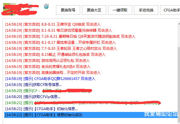 QQͼ20170820150009.png