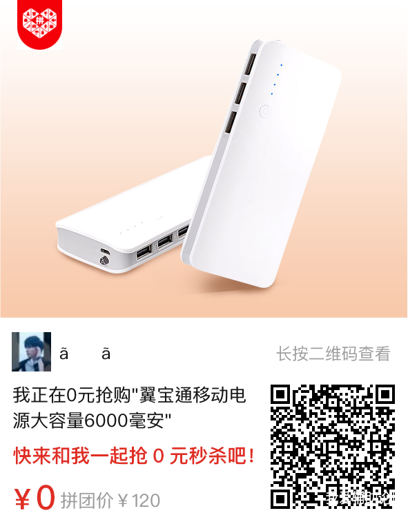 QQͼƬ20170820204417.png