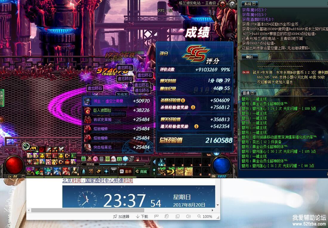 QQͼƬ20170820234314.jpg