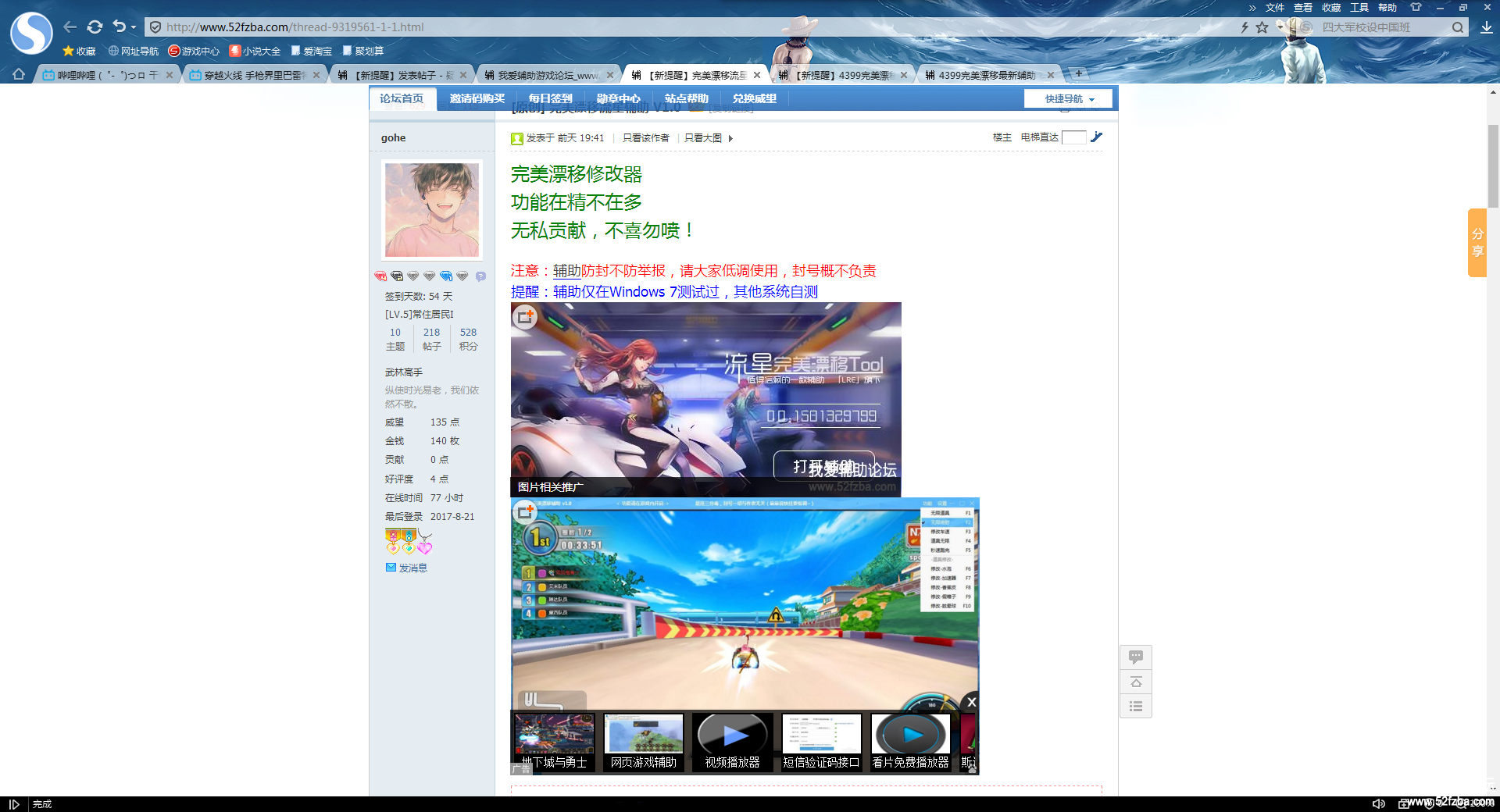 QQͼƬ20170821190122.png