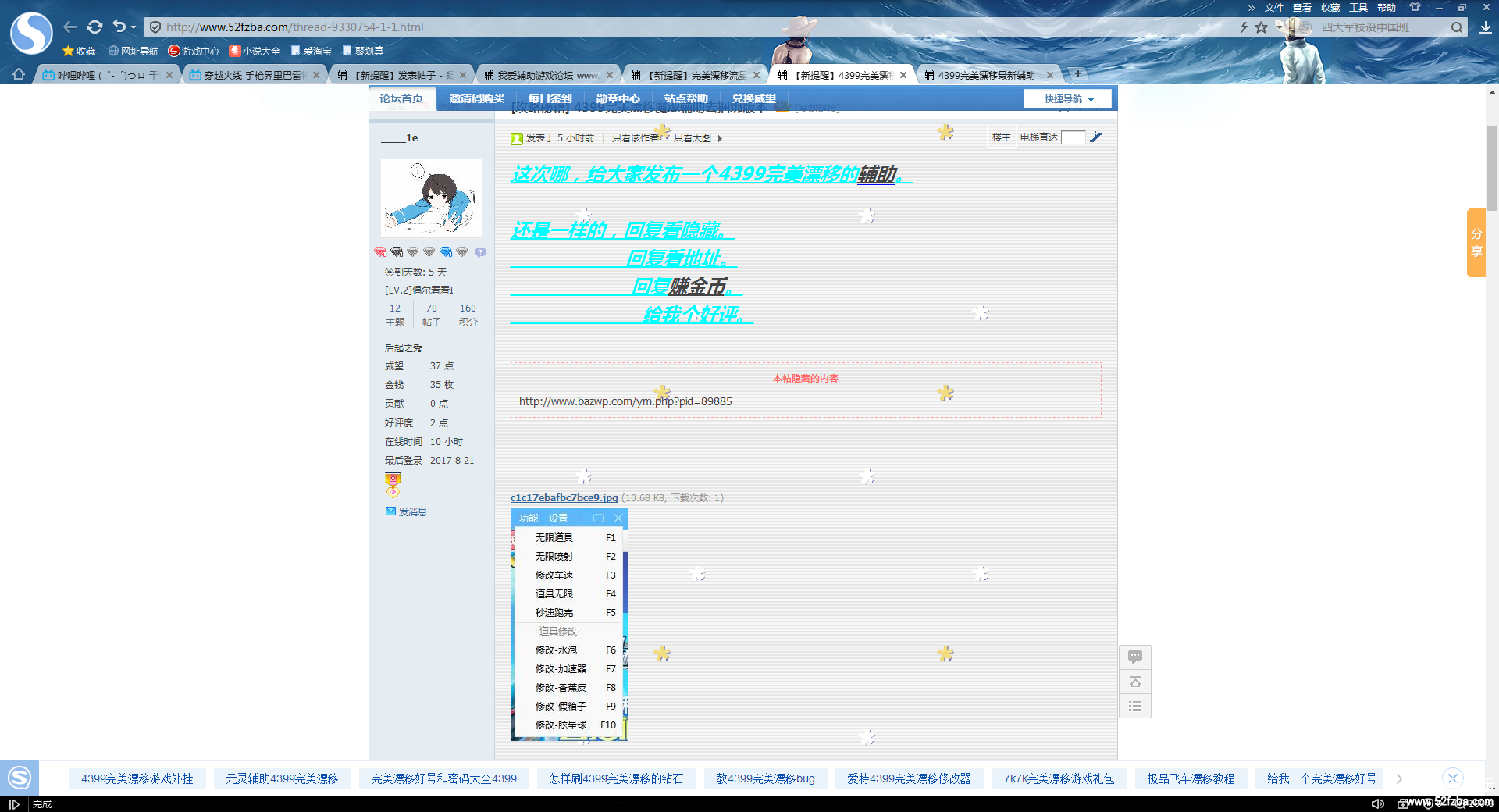 QQͼƬ20170821190234.png