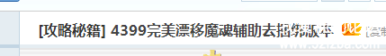 QQͼƬ20170821190723.png